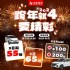 台北市-2024 跨年就4要精彩(直航租車-台北承德店)_圖