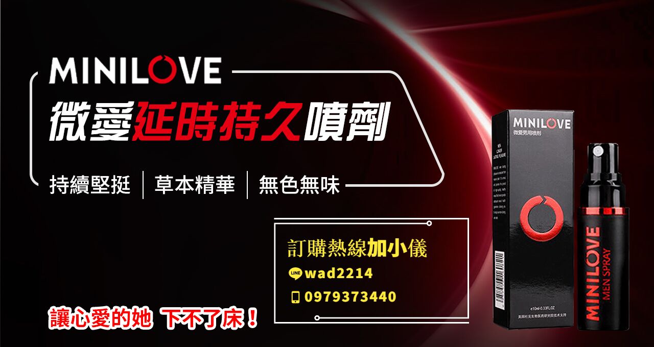 💋無副作用，含深度滋養配方，耐力持久 - 20220615113806-264553135.jpg(圖)