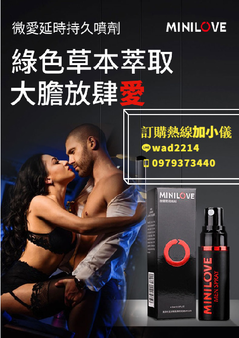 💋無副作用，含深度滋養配方，耐力持久 - 20220615113806-264567253.jpg(圖)