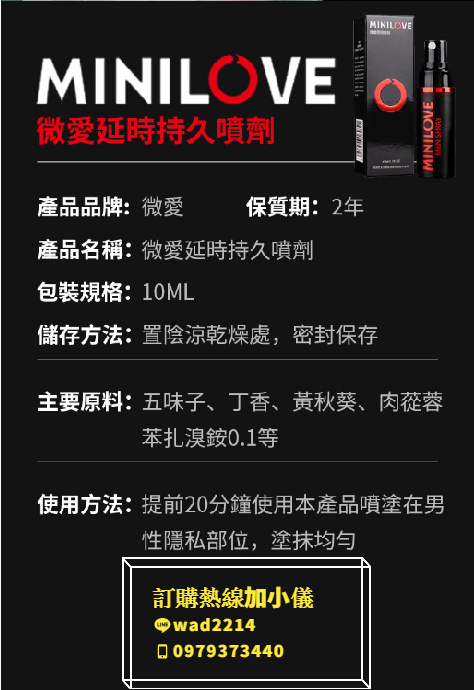 💋無副作用，含深度滋養配方，耐力持久 - 20220615113806-264579220.jpg(圖)