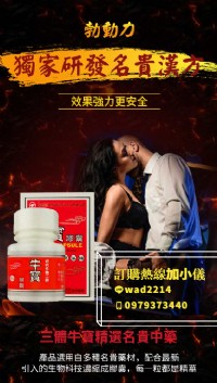 溫馨提示： 叫床聲很大，請選擇閉音處。_圖片(1)