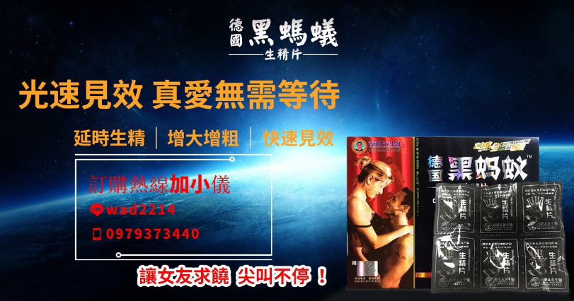 一勃即起,隨心所欲 徹底改善性愛生活 - 20220629134655-481717947.jpg(圖)