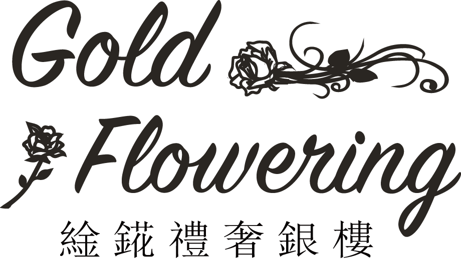 䋮錵禮奢銀樓Goldflowering，本店銷售純金999黃金飾品，可客製專屬永生花金飾禮物盒，搭配永生小花束儀式感一次到位，送禮自用兩相宜。黃金飾品 | 金條金磚買賣 | 永生花盒 | 花束推薦｜黃 - 20220720190014-315206762.jpg(圖)