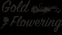 䋮錵禮奢銀樓Goldflowering，本店銷售純金999黃金飾品，可客製專屬永生花金飾禮物盒，搭配永生小花束儀式感一次到位，送禮自用兩相宜。黃金飾品 | 金條金磚買賣 | 永生花盒 | 花束推薦｜黃_圖片(1)