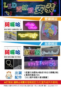 阿囉哈LED總匯-LED生活應用產品製造、貿易、禮贈品、批發供應商_圖片(2)