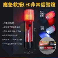 阿囉哈LED總匯-LED生活應用產品製造、貿易、禮贈品、批發供應商_圖片(4)