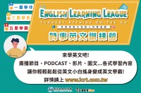 流利英文對話、具備專業背景知識、幽默又風趣 怎麼從來不是我😫😫😫 _圖片(2)