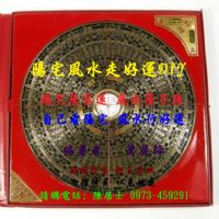 1688 @ 陽宅風水走好運DIY 光碟CD 自己依照光碟CD指示 DIY 鑑別選擇 陽宅風水吉凶 @ 陽宅風水走好運DIY 光碟CD 自己依照光碟CD指示 DIY 鑑別選擇 陽宅風水吉凶 ..._圖片(1)