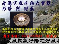 1688 @ 陽宅風水走好運DIY 光碟CD 自己依照光碟CD指示 DIY 鑑別選擇 陽宅風水吉凶 @ 陽宅風水走好運DIY 光碟CD 自己依照光碟CD指示 DIY 鑑別選擇 陽宅風水吉凶 ..._圖片(4)