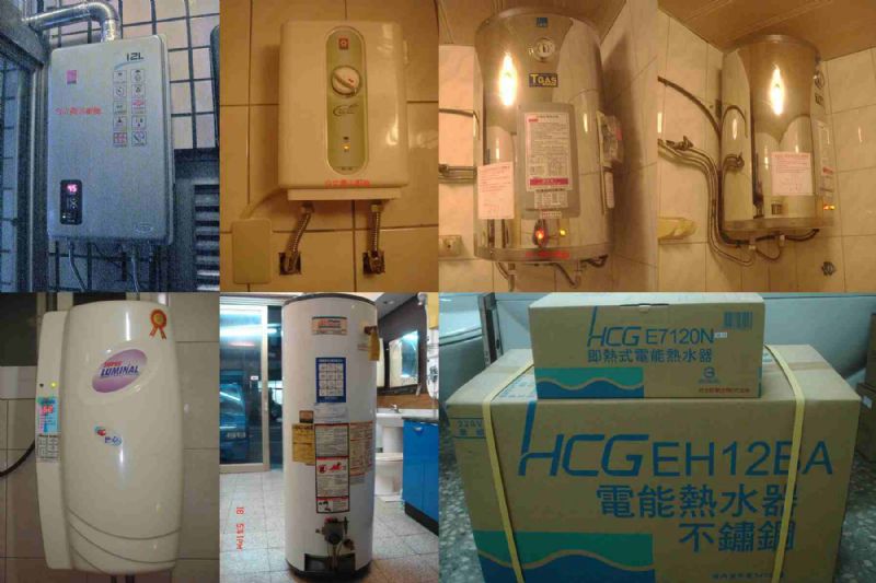 熱水器 電熱水器 專業維修 修理安裝 - 20091023035835_207928624.jpg(圖)