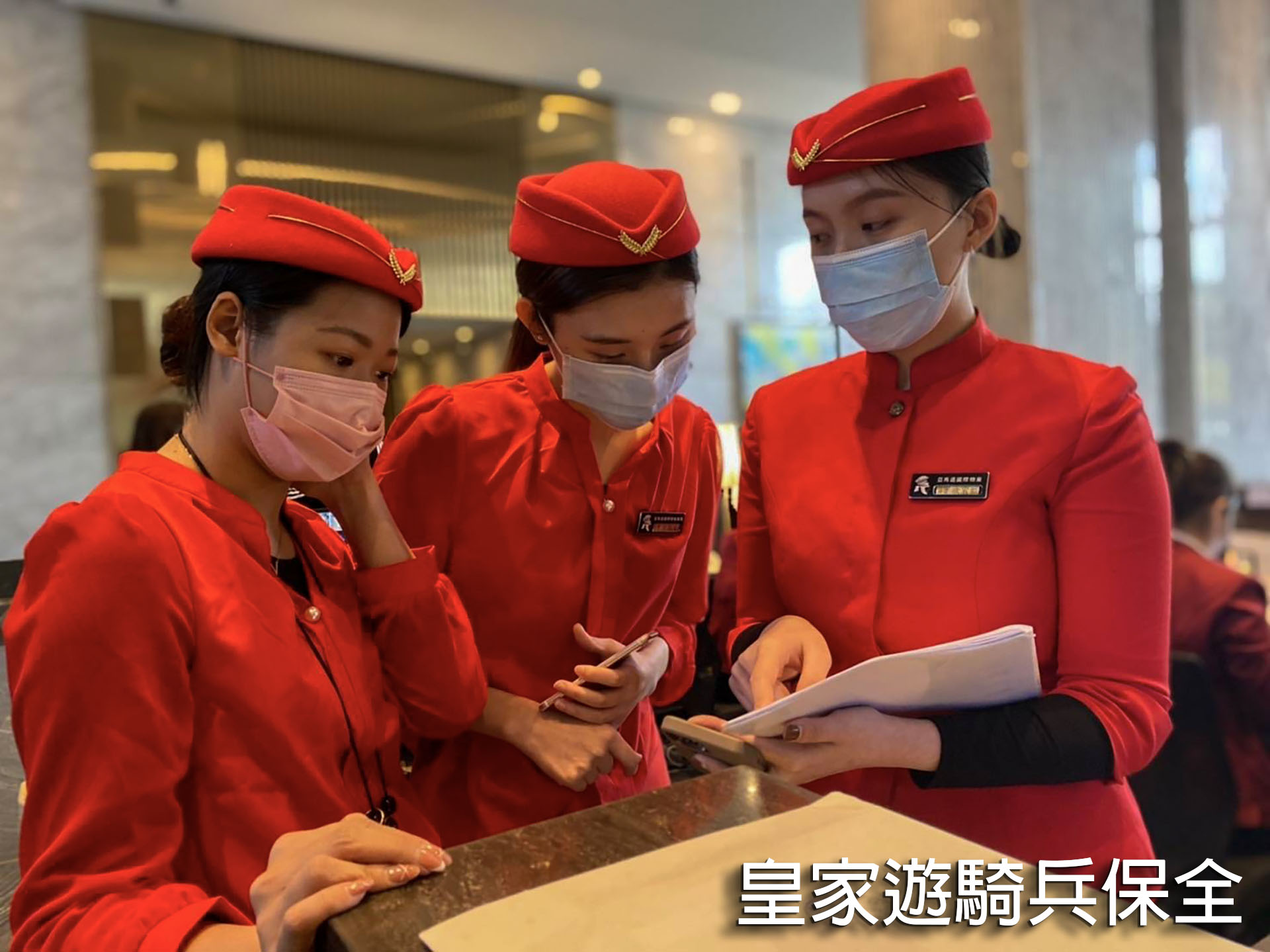 皇家遊騎兵保全給您最安心的生活環境 - 20221103140751-455875494.jpg(圖)