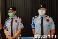 皇家遊騎兵保全給您最安心的生活環境_圖片(4)