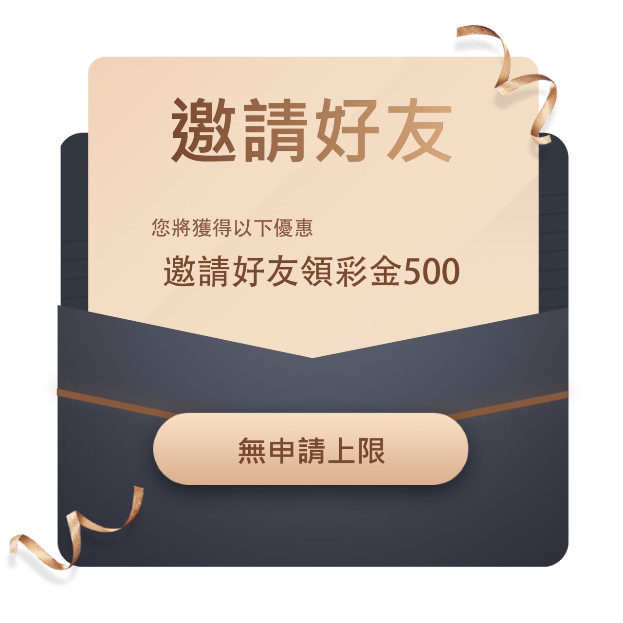 招代理 - 20221103215710-483992079.jpg(圖)