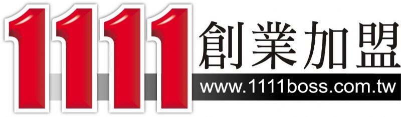 擔心店面無法售出嗎？1111創業加盟網提供您免費刊登唷！ - 20080916104827_788941156.jpg(圖)