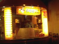 台北市北投區~中央北路三段好吃多汁的碳烤香酥雞排_圖片(1)