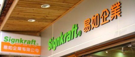 反光貼紙＊買二送一＊Signkraft 易如企業有限公司【#1500系列螢光反光貼紙】汽車機車反光貼紙 - 20090508091151_936879468.jpg(圖)