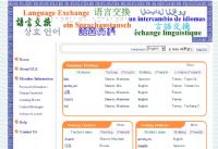 Global Language Exchange (GLE) Language Learning Site_圖片(1)