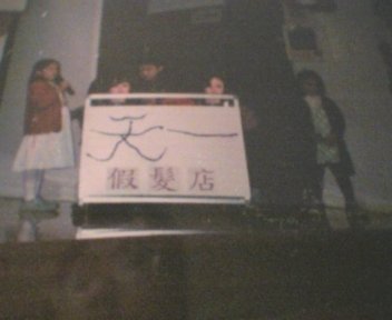 讓孩子參與在戲劇演出中的正面影響力竟達36項? ! - 20081030213448_874118563.jpg(圖)