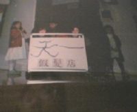 讓孩子參與在戲劇演出中的正面影響力竟達36項? !_圖片(1)