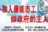 台北市-一興科技-GPS汽車追蹤器-無線設備(租售)_圖