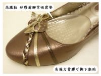 矽膠鞋墊 矽膠鞋材 批發零售 女用 高跟鞋鞋墊_圖片(1)