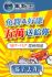 台北市-只要有MSN,就能免費a好康,還可以得五萬元現金！_圖