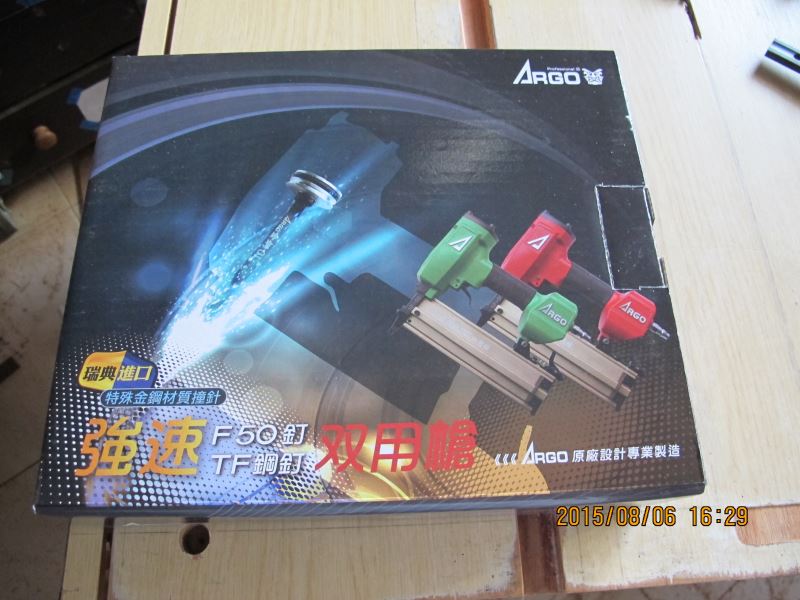 工具出租 - 三角牌 ARGO 強速 F釘釘槍 TF釘槍 雙用槍 - F50 - 20150823223051-340249694.JPG(圖)