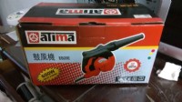 工具出租 - ATIMA 電動鼓風機 電動吹風機 工業吹風機 可調速 - EB25E台灣製_圖片(1)