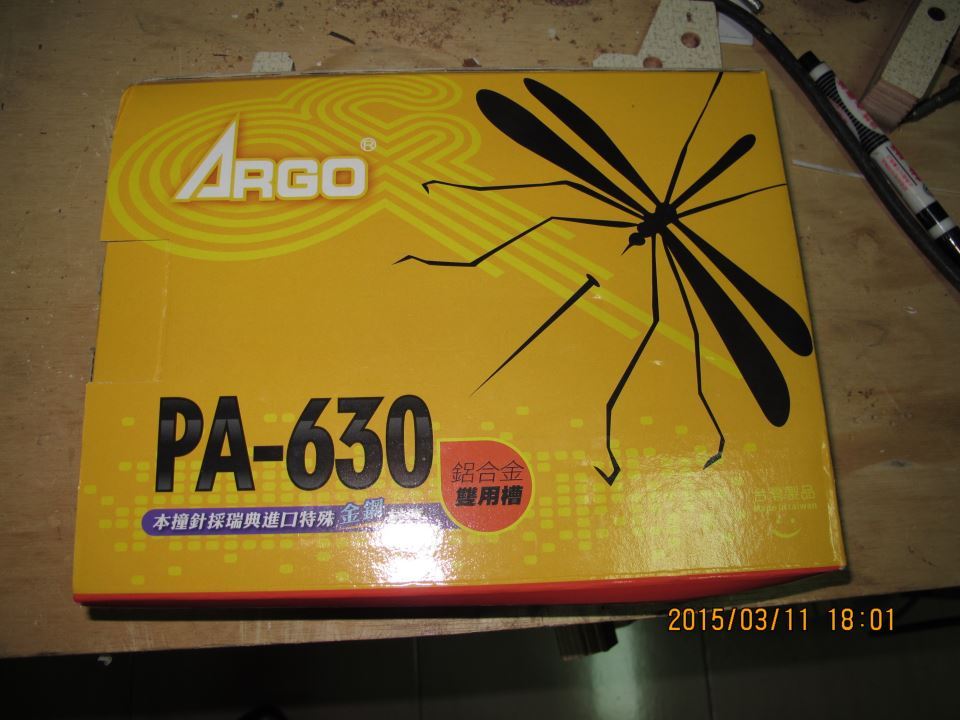 工具出租 - 三角牌 ARGO 強速 (有頭/無頭) 雙用 蚊釘槍 - PA-630 - 20150823224506-341104758.JPG(圖)