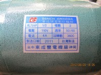 工具出租 - 東成牌 砂輪機 磨刀機 - 1/2HP_圖片(2)