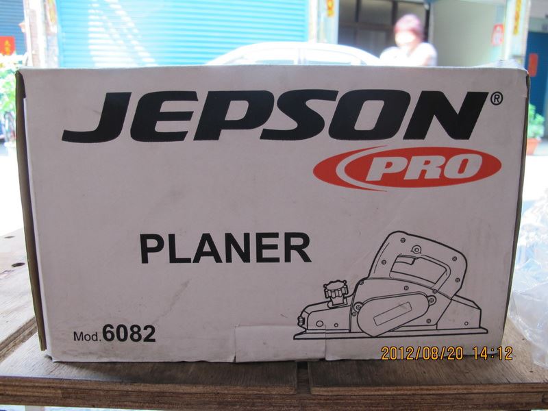 工具出租 - JEPSON 電動鉋刀 電動刨木機 - 6082 - 20150823233342-344017990.JPG(圖)