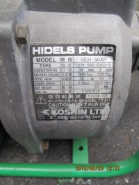 工具出租 – 工進 KOSHIN LTD HIDELS PUMP 抽水機 - SEH 50XP_圖片(4)