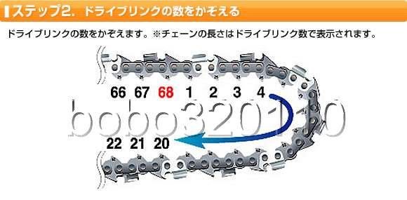 建生工坊 - 高雄 全新 STIHL 斯蒂爾 德國製 鏈鋸 鏈條 1.3MM規格1目8元 - 出售 - 20151001185839-697144982.jpg(圖)