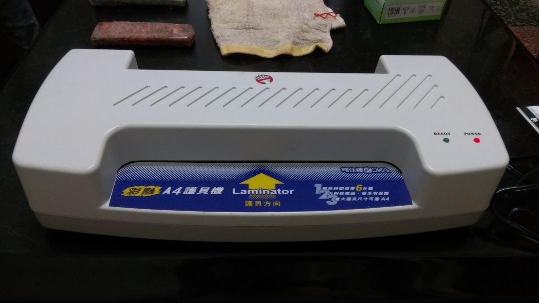 建生工坊 - 高雄 工具出租 - KOKA 可佳牌 彩豔 專業型 A4 護貝機 - KU 43 - 20151025235740-788638223.jpg(圖)