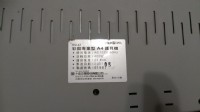 建生工坊 - 高雄 工具出租 - KOKA 可佳牌 彩豔 專業型 A4 護貝機 - KU 43_圖片(3)