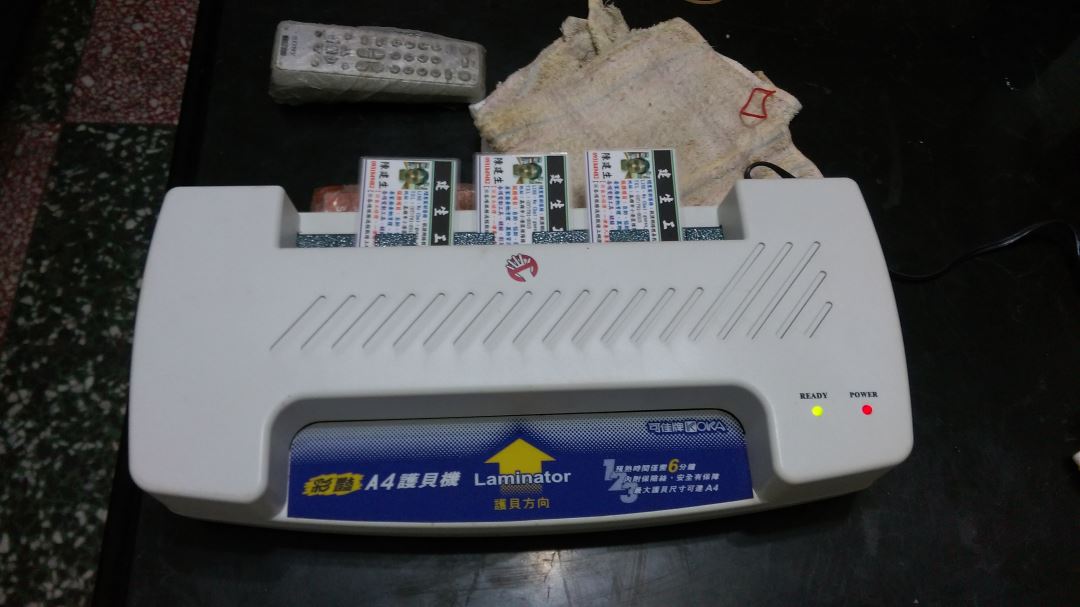 建生工坊 - 高雄 工具出租 - KOKA 可佳牌 彩豔 專業型 A4 護貝機 - KU 43 - 20151025235740-788647478.jpg(圖)