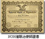 台北,台中 林一凡 《 NGH催眠師證照班 》 業界首創半年督導模式-深厚個案經驗傳承 - 20090928140532-118343750.gif(圖)