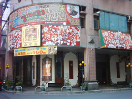 中壢市艾秝高級西餐廳頂讓-坪數約200坪內為五星級裝潢!! - 20081004045052_68876237.jpg(圖)