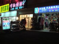 基隆最漂亮安全帽店面_圖片(4)