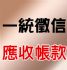 台中市-台中縣市,買房訊息,公寓住宅出售快樂頌 文心凱旋2期寶久逸品俊泰雅苑衛道大第 全免收費服務,交易保證安全契約 ,我的熱線行動 0953-986800劉先生_圖