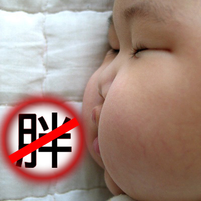 跟復胖說永別了（安全、健康）~ msn：teva777@gmail.com   - 20081009195857_554791285.jpg(圖)