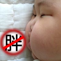 跟復胖說永別了（安全、健康）~ msn：teva777@gmail.com  _圖片(1)