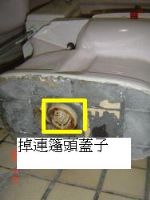 通馬桶-馬桶不通-包通-高雄_圖片(2)