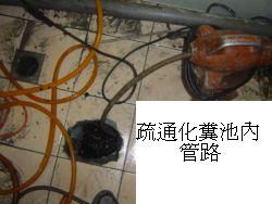 通水管-水管不通-通排水管 - 20100404145145_364751970.JPG(圖)