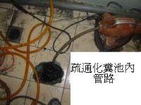 通水管-水管不通-通排水管_圖片(1)