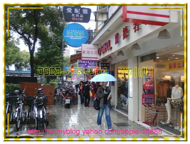 想開店嗎**找好店面請點選進來---  - 20090604135047_95628781.jpg(圖)