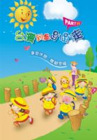 樂活台灣自然農趣 活動網站推出一元搶標幸福Go活動 _圖片(1)