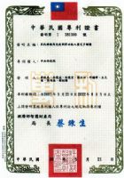 一項由政府主導，中央研究院院長 翁啟惠 博士　發明所屬的專利已釋放至民間推廣_圖片(3)