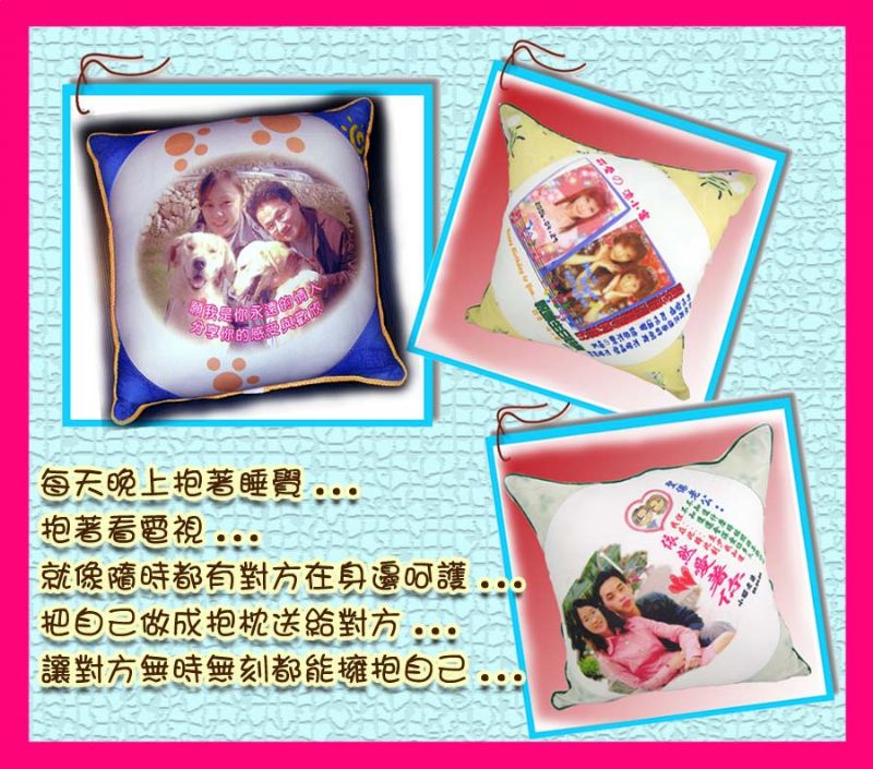 個性化商品˙想送禮物嗎? 來看看! 給拍賣一點機會好嗎? 一些鼓勵也好^^  - 20081017212900_251089687.jpg(圖)