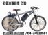 台南市-電動自行車改裝維修製造技術開放加盟 限一名!!_圖